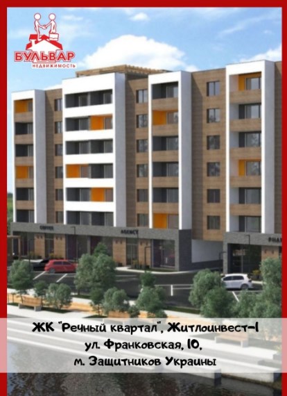 Речной квартал фото Речной квартал фото