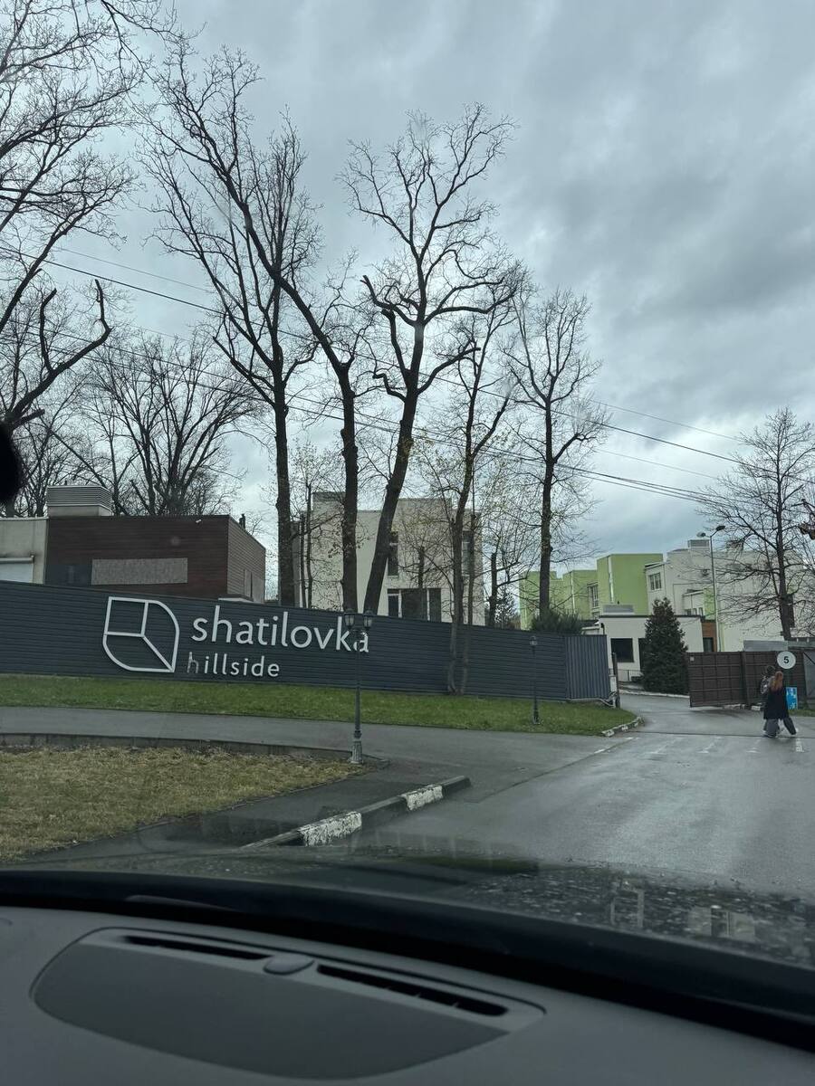 Shatilovka hillside ����