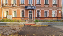 Здається офіс Чернышевского ул., 34, Харків, Харківська, Київський, НАГОРНЫЙ центр, м. Університет фото 3 Здається офіс Чернышевского ул., 34, Харків, Харківська, Київський, НАГОРНЫЙ центр, м. Університет фото 3